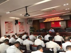 張家口路通收費(fèi)公司召開(kāi)“掃黑除惡”專(zhuān)項(xiàng)斗爭(zhēng)重點(diǎn)工作部署會(huì)